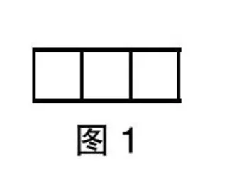 学科素养导向下的小学数学复习课教学立意