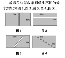 精心设计数学问题，促进学生思维发展