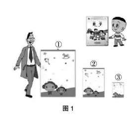 基于学生的经验基础设计与实施概念教学