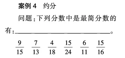 基于问题，让“动态生成”涌动