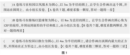 着眼“五性”,提升价值