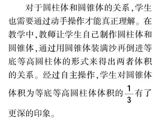 动手实践，掌握数学规律