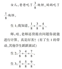 浅谈如何培养小学生良好的数学学习习惯