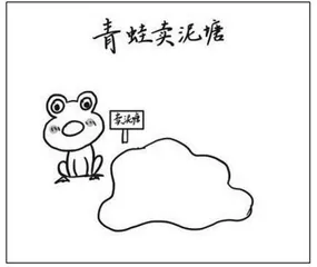 借助“文本语境”创设学习情境的实践探析