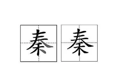 《出塞》《凉州词》《夏日绝句》（四上）教学设计