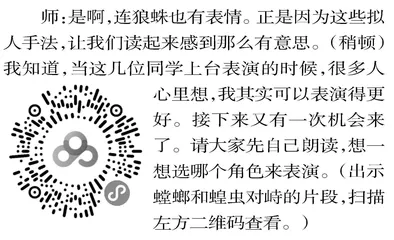 科学的，文学的，哲学的，生命的