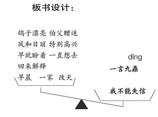 沿课堂之溪，寻家常真味 