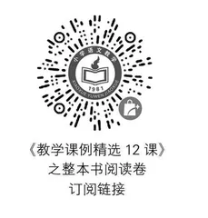 走出“课堂误区”的教学机智 