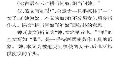 关注文体特点，引发课堂思辨