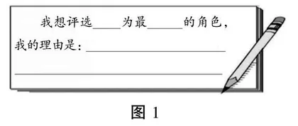 读故事  明道理   启智慧