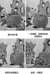 变换顺序换角色，故事曲折人物活