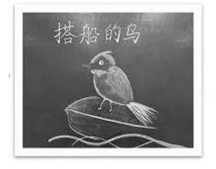 让观察看得见，摸得着，写得实