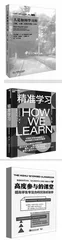 解密学生的学习密码：参与