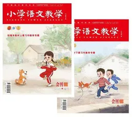 写作教学宜始于诗性表达还是理性表达 