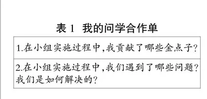 在“问”“学”相生中破解“汉字回生”