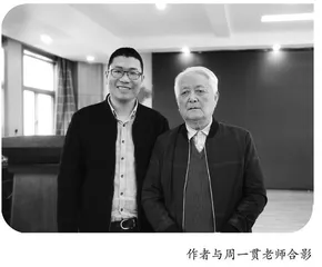 在“越语文”的旗帜下