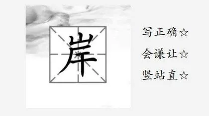 基于系统思维设计低段“梳理与探究”学习活动