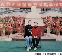 斯霞老师教学语言艺术赏析