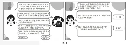 源于生活需求的交际语境创设