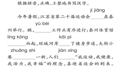 核心素养下情境化命题的思考