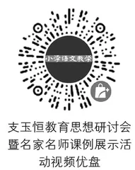 低段非书面家庭作业设计的思考与实践