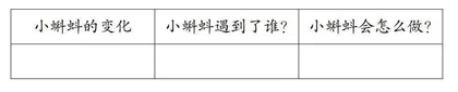 探自然之秘 品童话之美