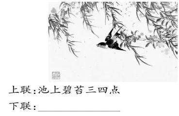 小学语文命题情境的特征和设计路径