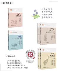 “故事新编”习作教学设计