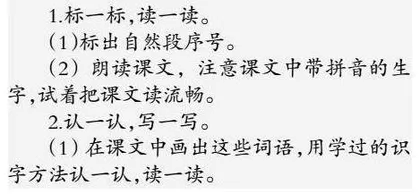 在复述训练中透视故事