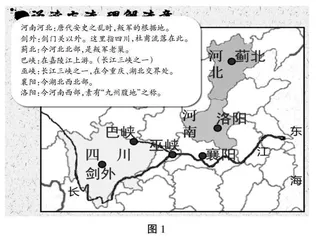 诵文解义寻“喜”悟情联读探因