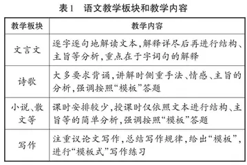 学校教育不能忽视人文教育