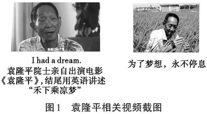 基于英语学习活动观的初中英语以读促写教学实践