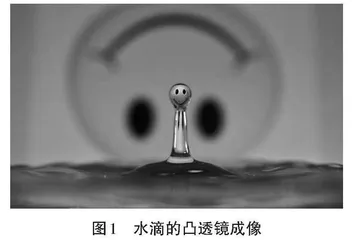 跨学科作业设计：现物理之美，悟学习之趣