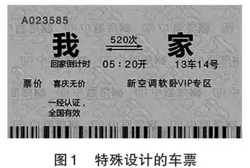 “爱在家人间”体验式教学设计与反思