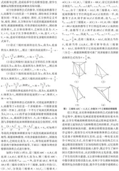 基于HPM视角的模型思想融入高中数学教学的应用研究