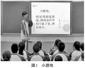 基于深度学习的高中物理大单元教学研究