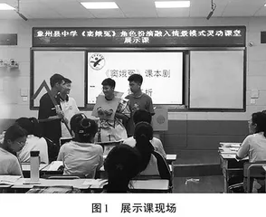 核心素养视角下的高阶思维培养探索