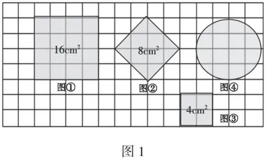 课程思政融入初中化学教学的实践