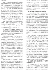 高中生数学阅读能力提高策略