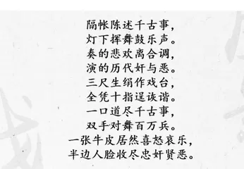 中华优秀传统文化与多学科融合的实践探索