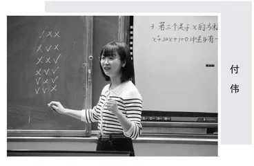 从“另类答案”看数学建模素养在课堂上的落实 