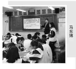 促进概念转变的思维外显型概念教学研究