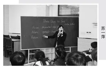 逆向设计法在英语教学中的运用探究  