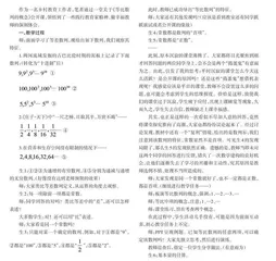 待到山花烂漫时　共看繁花似锦开
