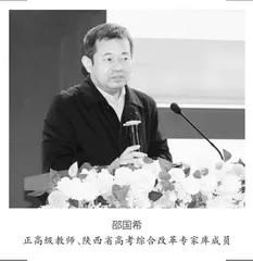 高考评价体系助推教学变革 
