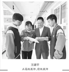 注重研究 强化目标 落实积累 