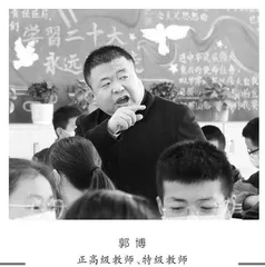 深化素质教育 实现育人方式变革