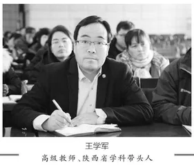 优化教学策略 发挥学科育人功能