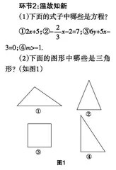 如切如磋  如琢如磨