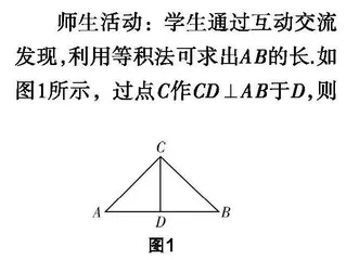 数学实验:基本活动经验培养的最佳方式